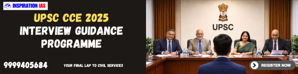 UPSC Mock Interview Programme